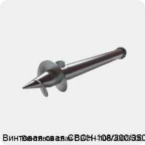 Изображение 2 - Винтовая свая СВСН-108/300/3500