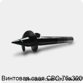 Изображение 3 - Винтовая свая СВС-76х3000