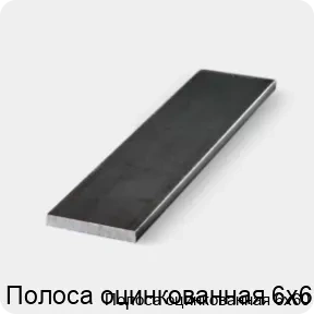 Изображение 3 - Полоса оцинкованная 6х60