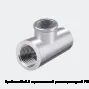 Тройник 45х2.5 оцинкованный равнопроходной ГОСТ 17376
