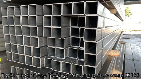 Изображение 8 - Труба профильная 75х75х3.5 мм квадратная сталь 09Г2С