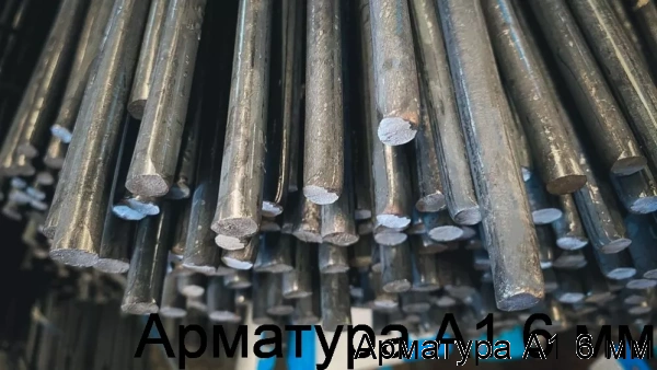 Изображение 6 - Арматура А1 6 мм