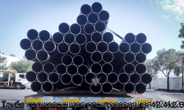 Изображение товара Труба нержавеющая электросварная 42.4х2.6 (тонна)
