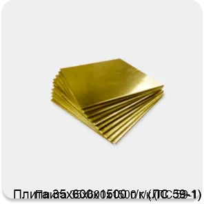 Изображение 4 - Плита 35х600х1500 г/к (ЛС 59-1)