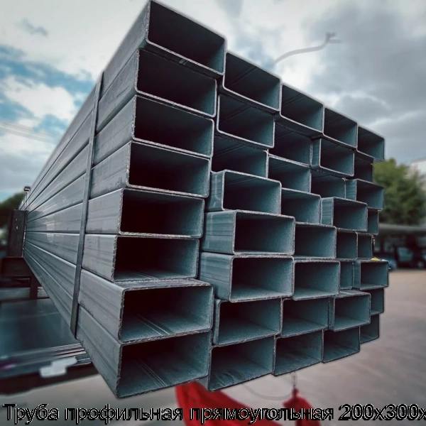 Изображение товара Труба профильная прямоугольная 200х300х8 (тонна)