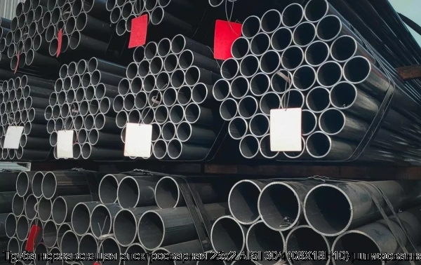 Изображение 6 - Труба нержавеющая электросварная 25х2 AISI 304 (08Х18Н10) шлифованная