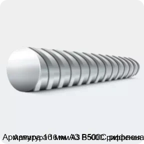 Изображение 4 - Арматура 16 мм А3 В500С рифленая