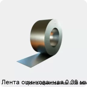 Изображение 4 - Лента оцинкованная 0.38 мм