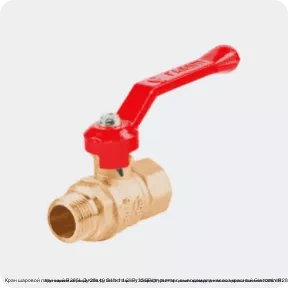 Изображение 4 - Кран шаровой латунный R285L Ду 25х40 G1"х1 1/2" Ру35 ВР/фл рычаг с выводом для насоса красный Giacomini R285LY001