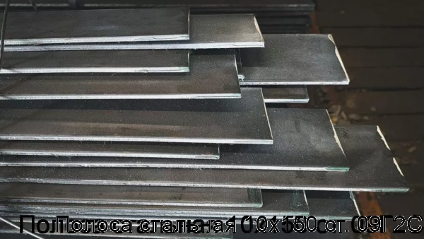Изображение 7 - Полоса стальная 10х150 ст. 09Г2С