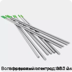 Изображение 4 - Вольфрамовый электрод ЭВЛ 2 мм