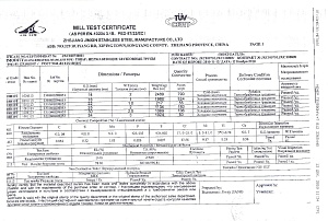 Сертификат на нержавеющие трубы 12Х18Н10Т от 14 до 34