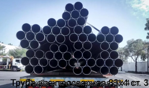Изображение 7 - Труба электросварная 83х4 ст. 3