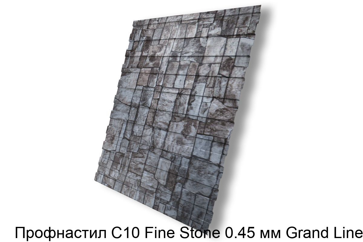 Изображение - Профнастил С10 Fine Stone 0.45 мм Grand Line