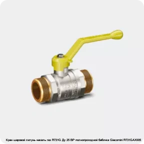 Изображение 3 - Кран шаровой латунь никель газ R731G Ду 25 ВР полнопроходной бабочка Giacomini R731GAX005