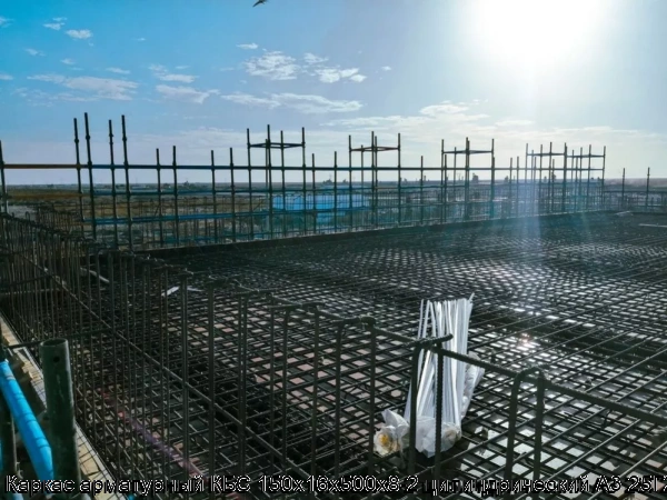 Изображение 8 - Каркас арматурный КБС 150х16х500х8-2 цилиндрический А3 25Г2С