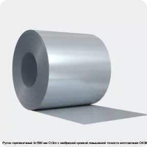 Изображение 4 - Рулон горячекатаный 3х1500 мм Ст3сп с необрезной кромкой повышенной точности изготовления ОК360В