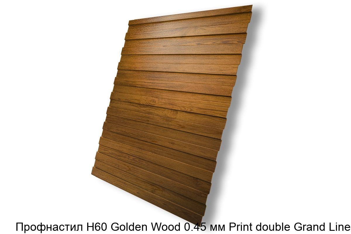 Изображение - Профнастил Н60 Golden Wood 0.45 мм Print double Grand Line