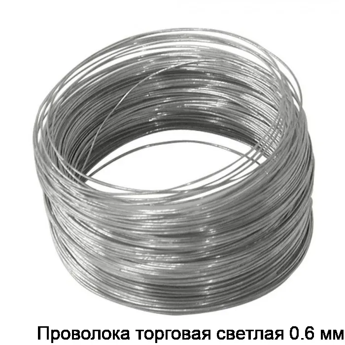 Проволока торговая светлая 0.6 мм