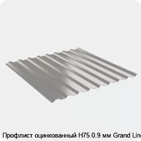 Изображение 2 - Профлист оцинкованный Н75 0.9 мм Grand Line