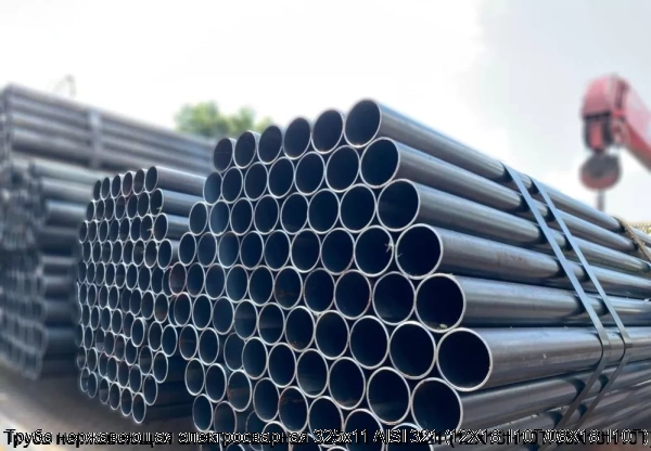 Изображение 5 - Труба нержавеющая электросварная 325х11 AISI 321 (12Х18Н10Т/08Х18Н10Т)