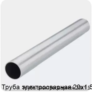 Изображение 3 - Труба электросварная 20х1.5