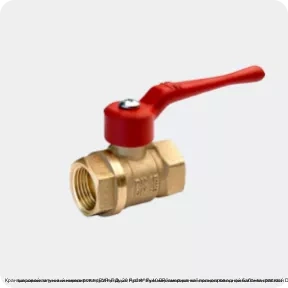 Изображение 2 - Кран шаровой латунный никелирован BVR-F Ду 20 Rp3/4" Ру40 ВР/"американка" полнопроходной бабочка красный Danfoss 065B8204