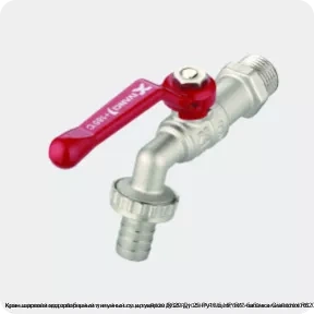 Изображение 4 - Кран шаровой водоразборный латунный со штуцером R620 Ду 25 Ру10.5 НР R1" бабочка Giacomini R620X015