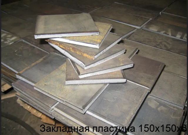 Изображение товара Закладная пластина 150х150х3 (штука)
