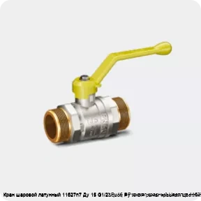 Изображение 3 - Кран шаровой латунный 11б27п7 Ду 15 G1/2" Ру16 ВР рычаг красный Цветлит 11б27п7