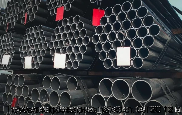 Изображение 6 - Труба электросварная 127х3 ст. 09Г2С 12 м