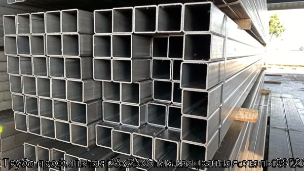 Изображение 8 - Труба профильная 25х25х6 мм квадратная сталь 09Г2С