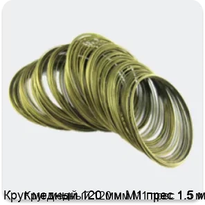 Изображение 4 - Круг медный 120 мм М1 прес 1.5 м