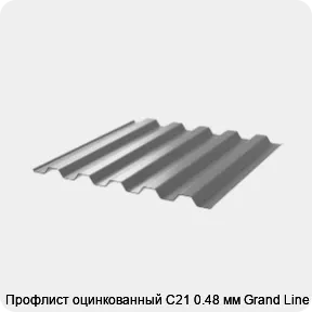 Изображение 3 - Профлист оцинкованный С21 0.48 мм Grand Line