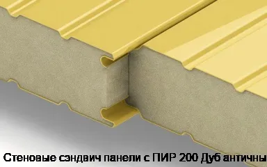Изображение товара Стеновые сэндвич панели с ПИР 200 Дуб античный (м2)