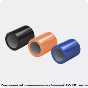 Изображение 3 - Рулон оцинкованный с полимерным покрытием (окрашенный) 0.47х1250 темное дерево