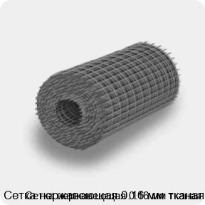 Изображение 4 - Сетка нержавеющая 0.16 мм тканая