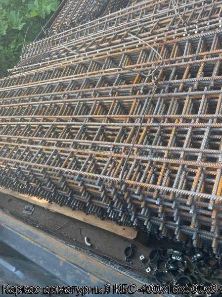 Изображение 9 - Каркас арматурный КБС-400х16х500х8-2