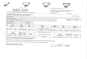 труба_нерж_AISI304_26,9х1,5