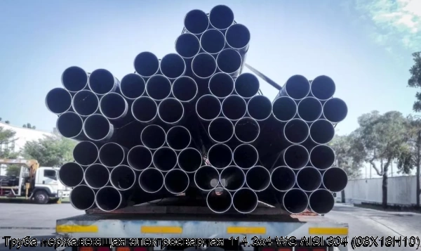 Изображение 7 - Труба нержавеющая электросварная 114.3х4 WG AISI 304 (08Х18Н10)