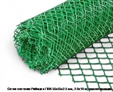 Сетка плетеная Рабица в ПВХ 55х55х2.5 мм, 2.0х10 м, светло-зеленая