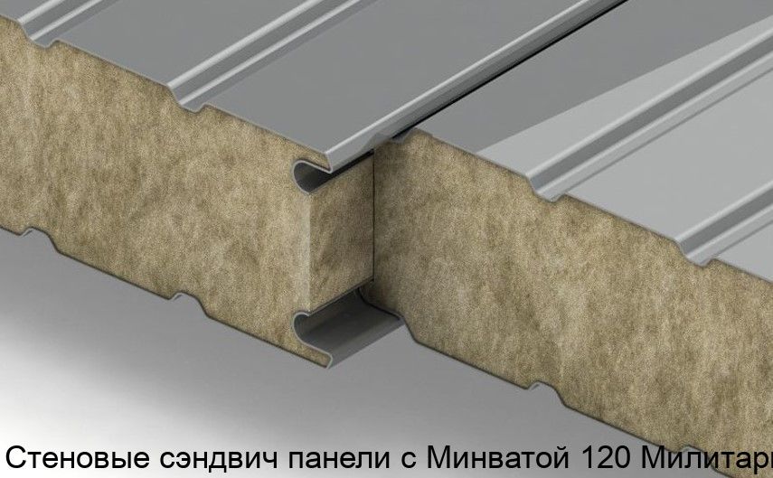 Изображение - Стеновые сэндвич панели с Минватой 120 Милитари