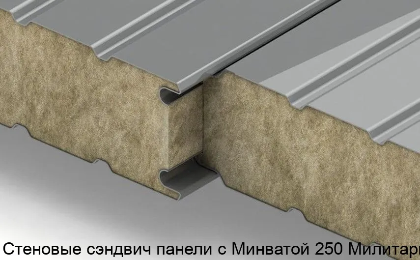 Изображение товара Стеновые сэндвич панели с Минватой 250 Милитари (м2)