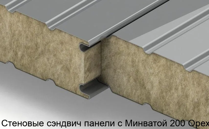 Изображение товара Стеновые сэндвич панели с Минватой 200 Орех - утепление и звукоизоляция
