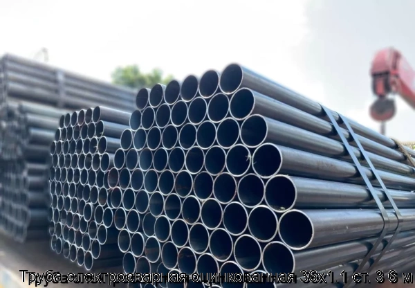 Изображение 5 - Труба электросварная оцинкованная 36х1.1 ст. 3 6 м