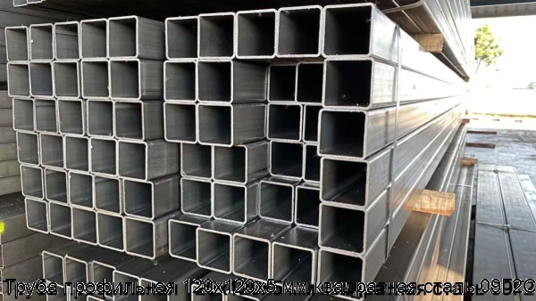 Изображение 8 - Труба профильная 120х120х5 мм квадратная сталь 09Г2С