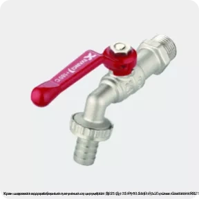 Изображение 4 - Кран шаровой водоразборный латунный со штуцером R621 Ду 15 Ру10.5 НР R1/2" рычаг Giacomini R621X003