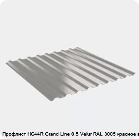 Изображение 2 - Профлист НС44R Grand Line 0.5 Velur RAL 3005 красное вино