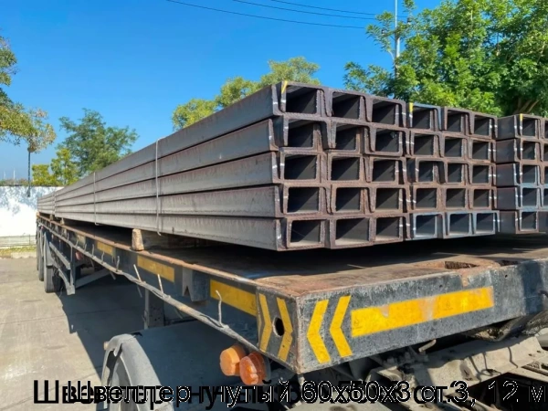Изображение 4 - Швеллер гнутый 60х50х3 ст.3, 12 м