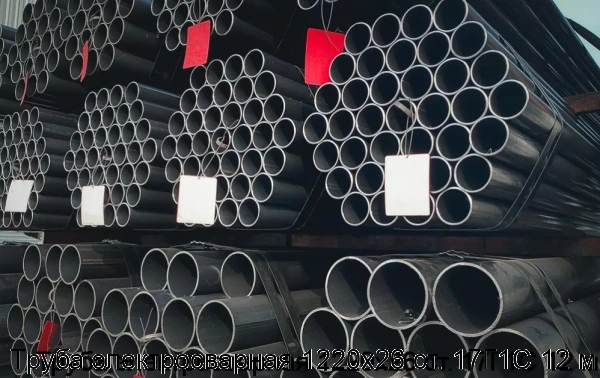 Изображение 6 - Труба электросварная 1220х26 ст. 17Г1С 12 м